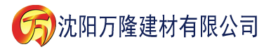 沈阳东北大炕续集大姐二姐建材有限公司_沈阳轻质石膏厂家抹灰_沈阳石膏自流平生产厂家_沈阳砌筑砂浆厂家